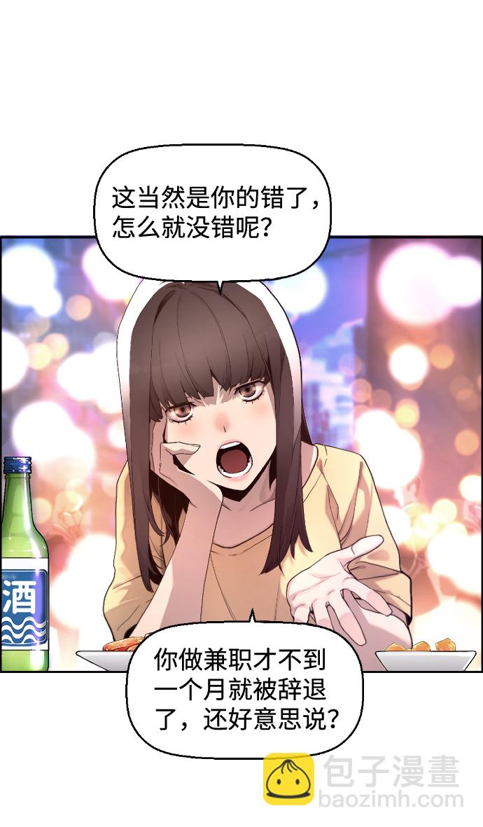 第1话39