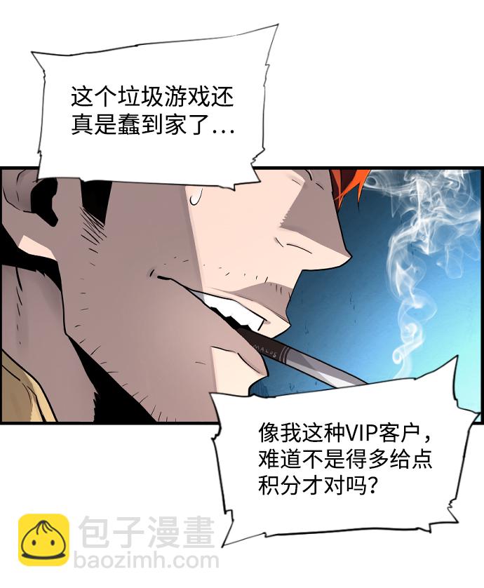 第1话4