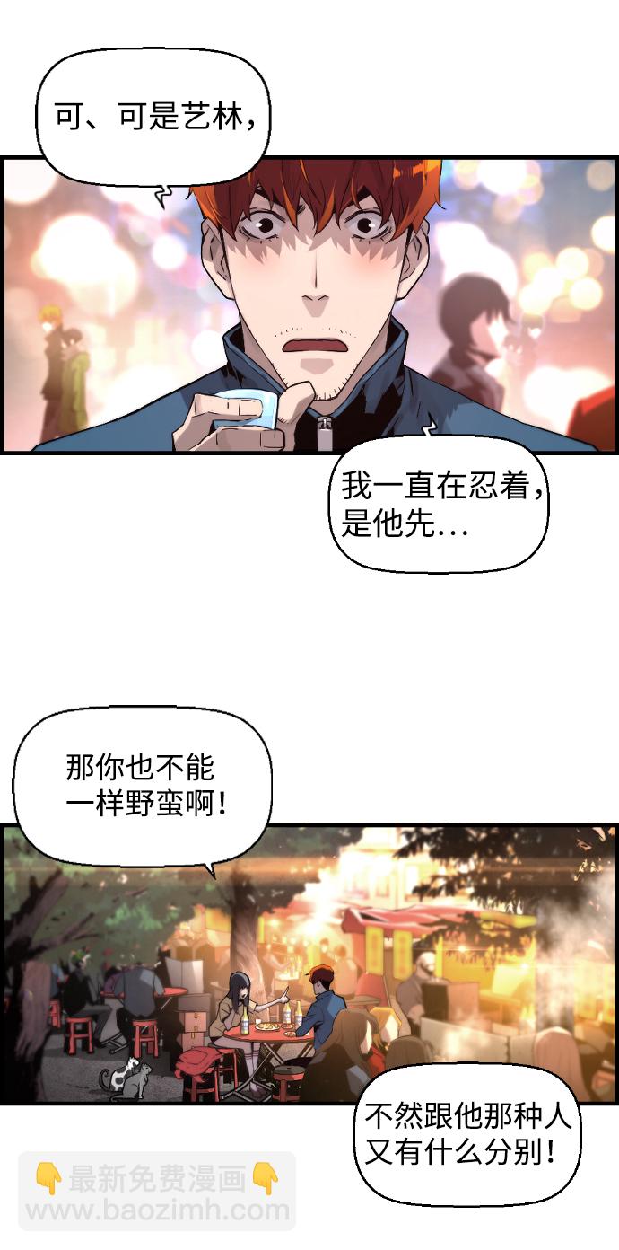 第1话40