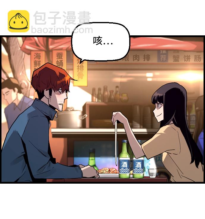 第1话44