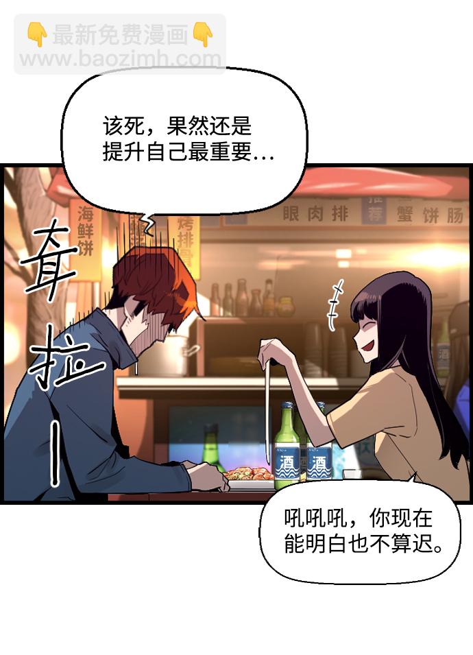 第1话45