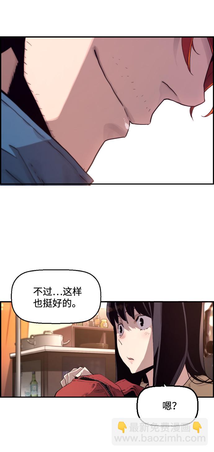 第1话46