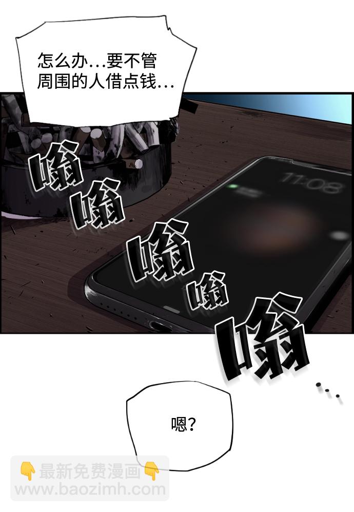 第1话5
