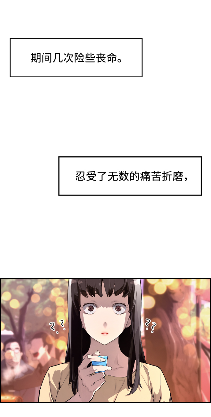 第1话54