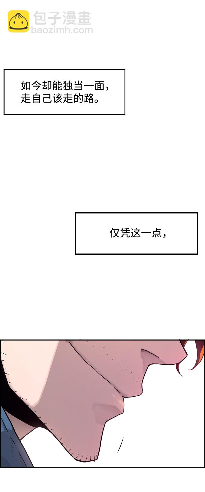 第1话55