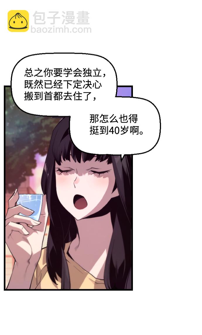 第1话57