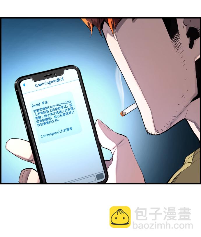 第1话6