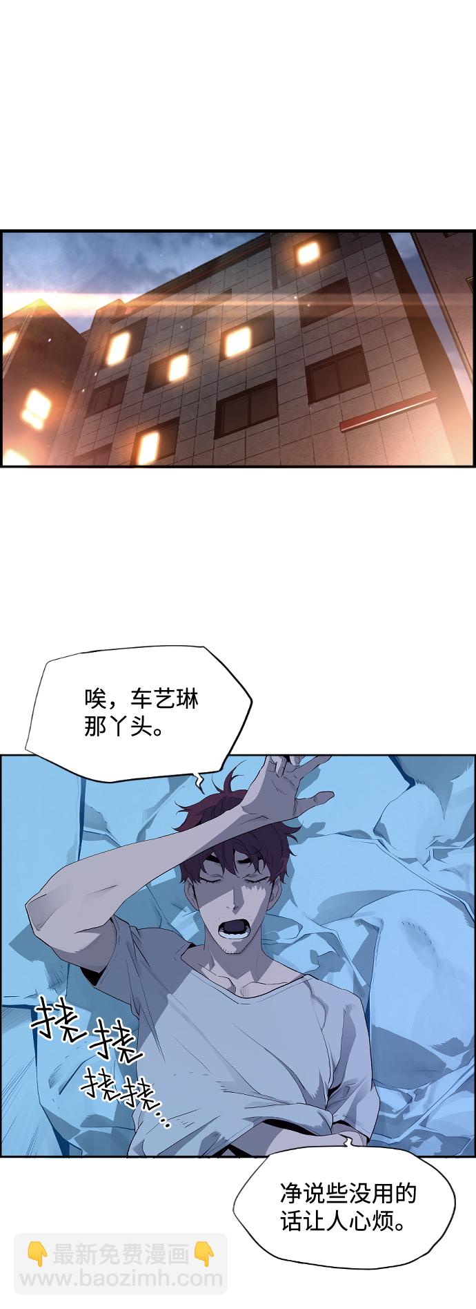 第1话61