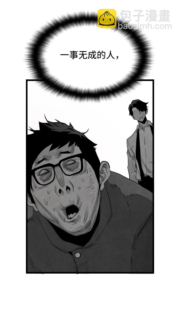 第1话64