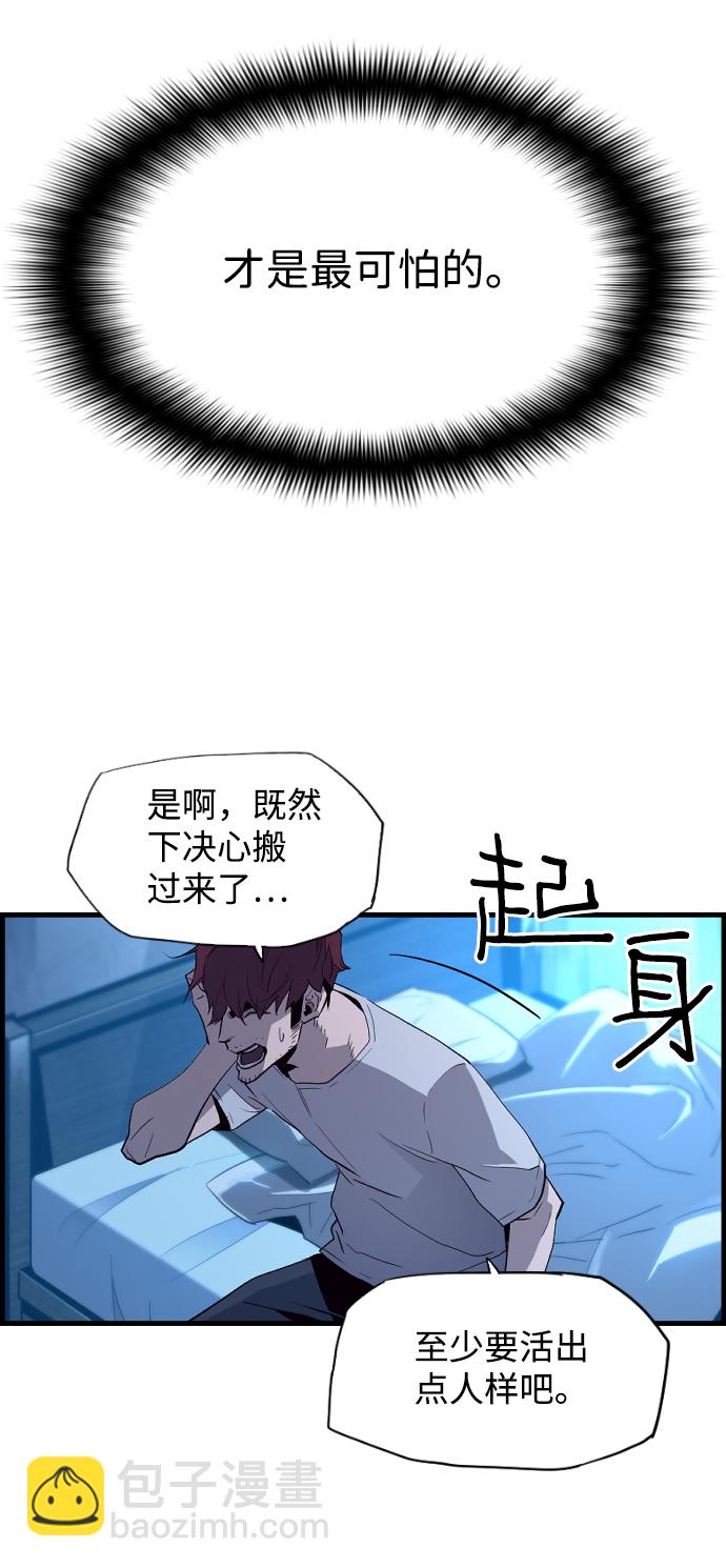 第1话65