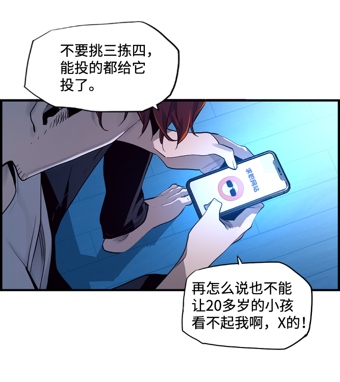 第1话66