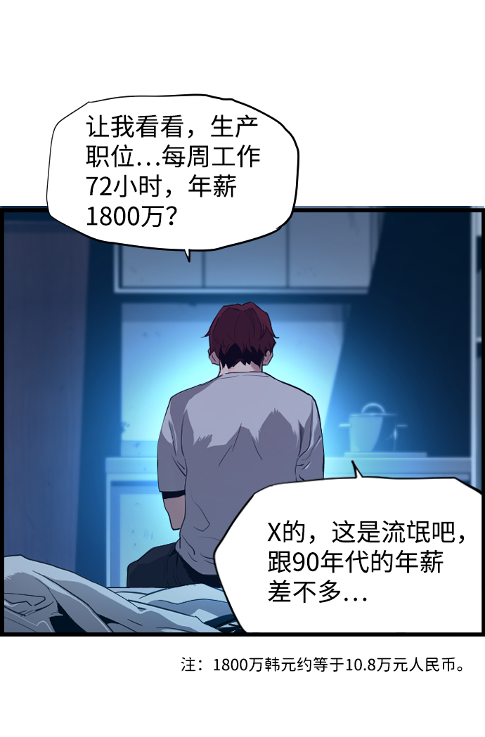 第1话67