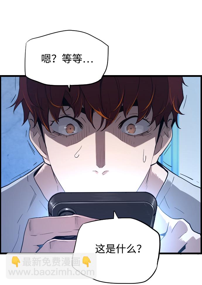 第1话68