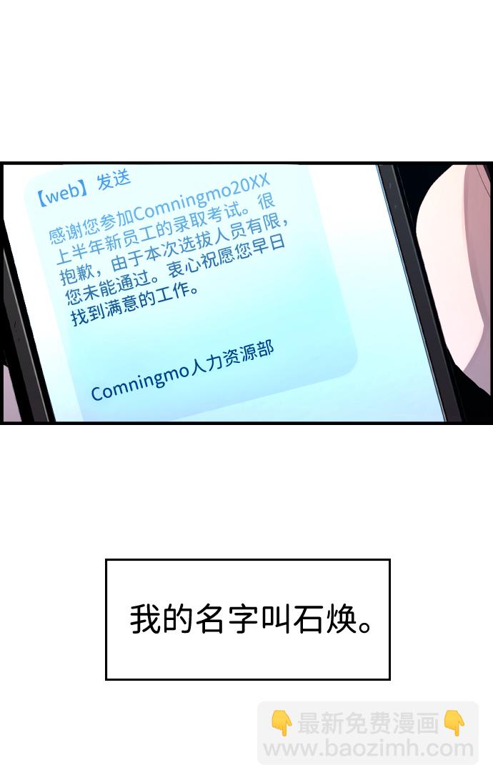 第1话7