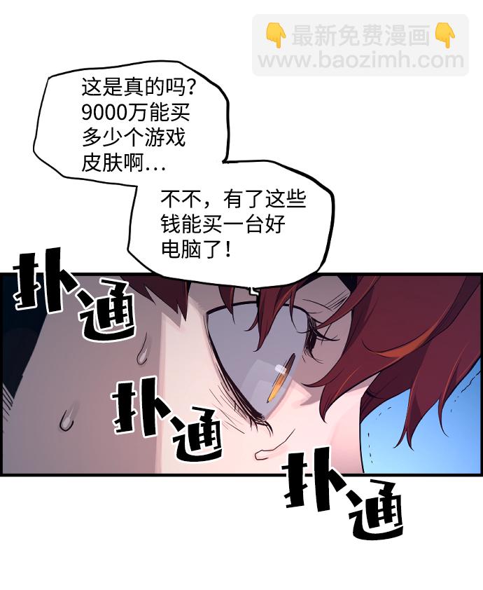 第1话70