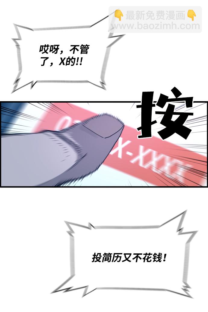 第1话72