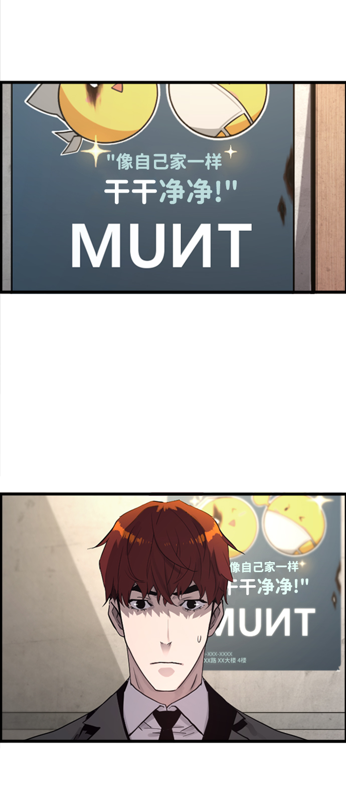 第1话76
