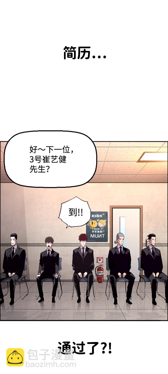 第1话77