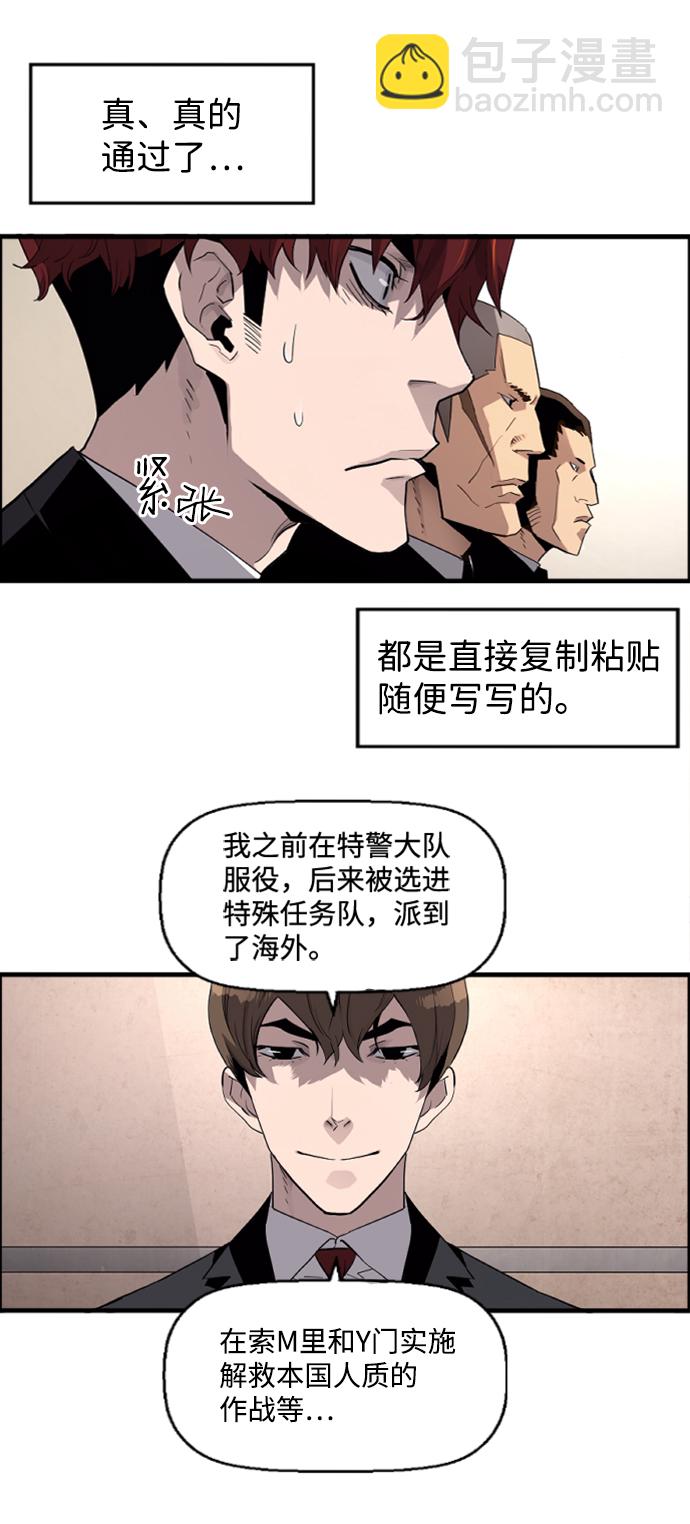 第1话79