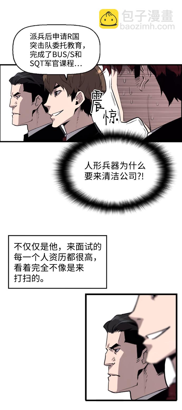 第1话80