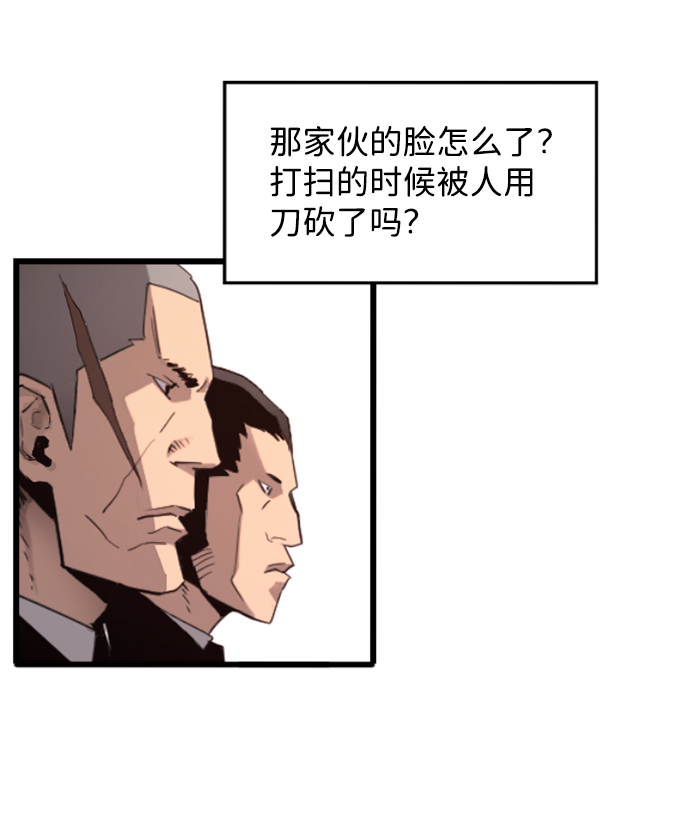 第1话81