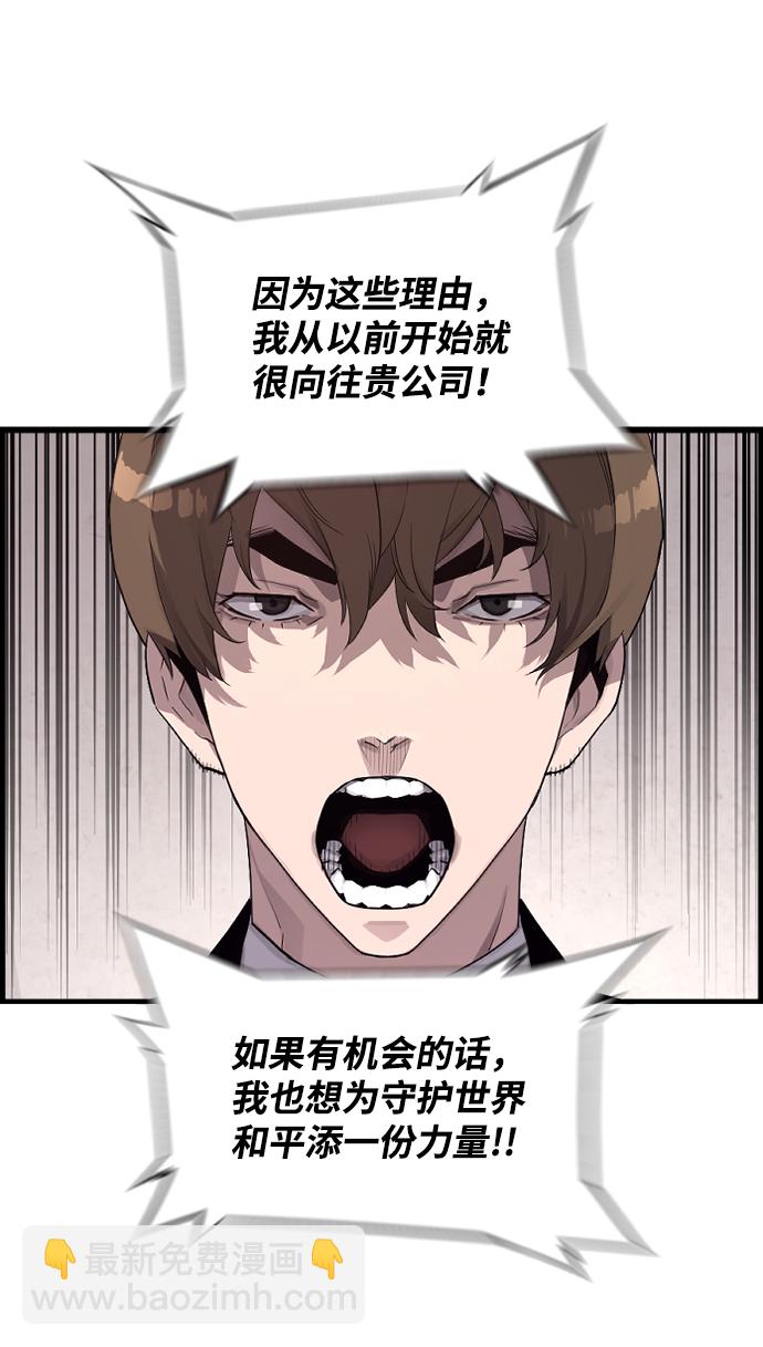 第1话82