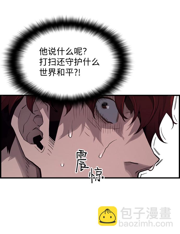 第1话83