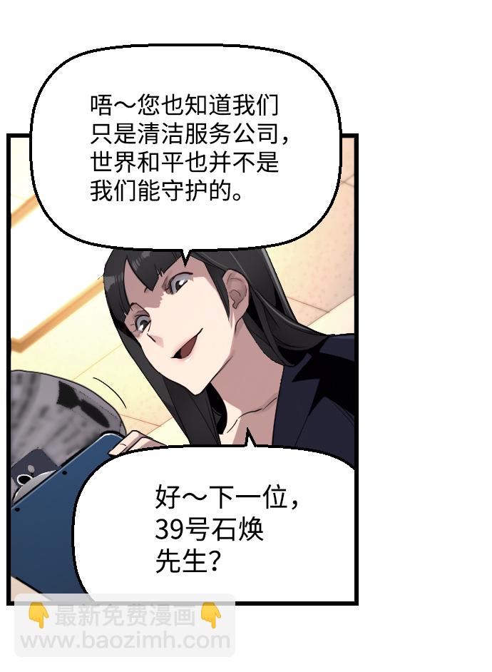 第1话84