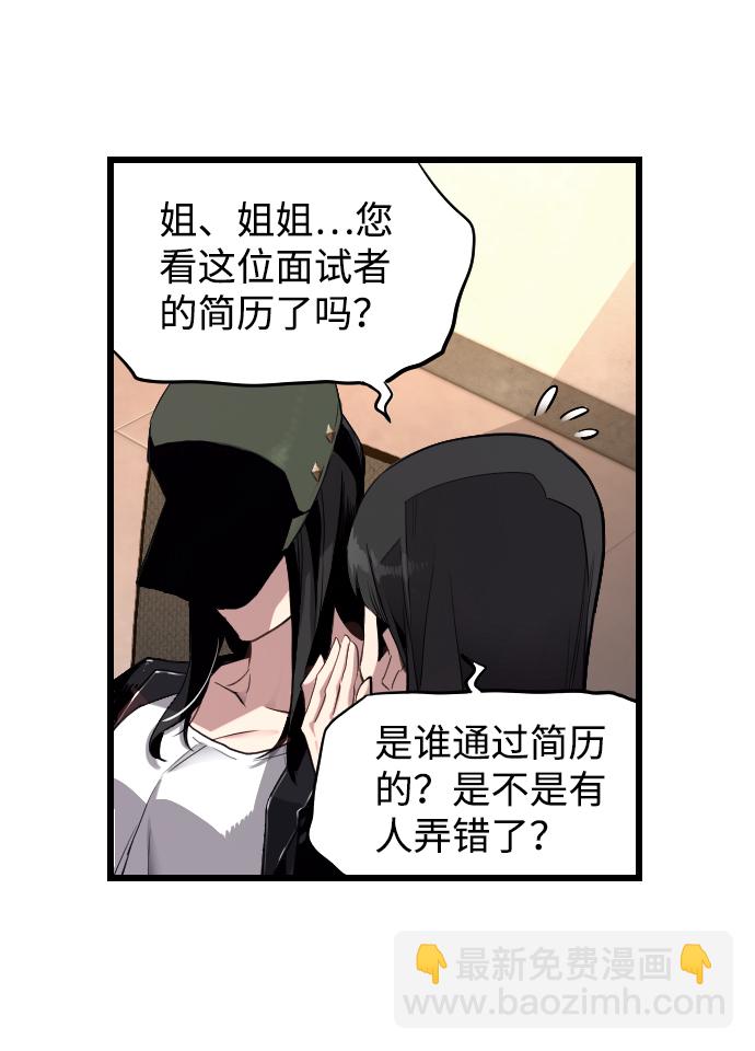第1话86