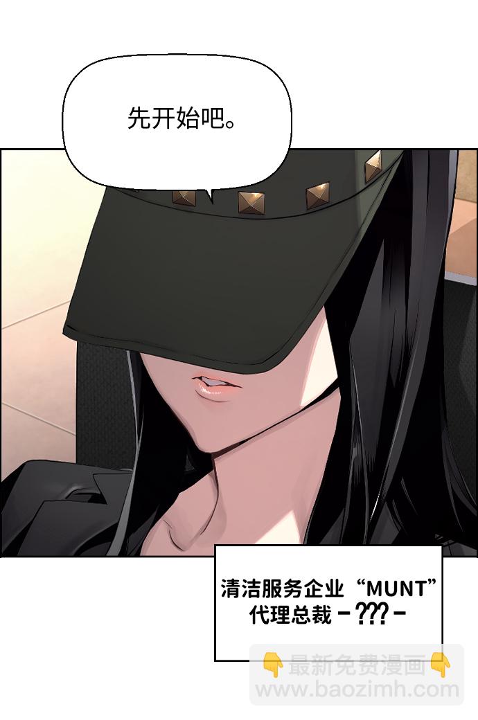 第1话87