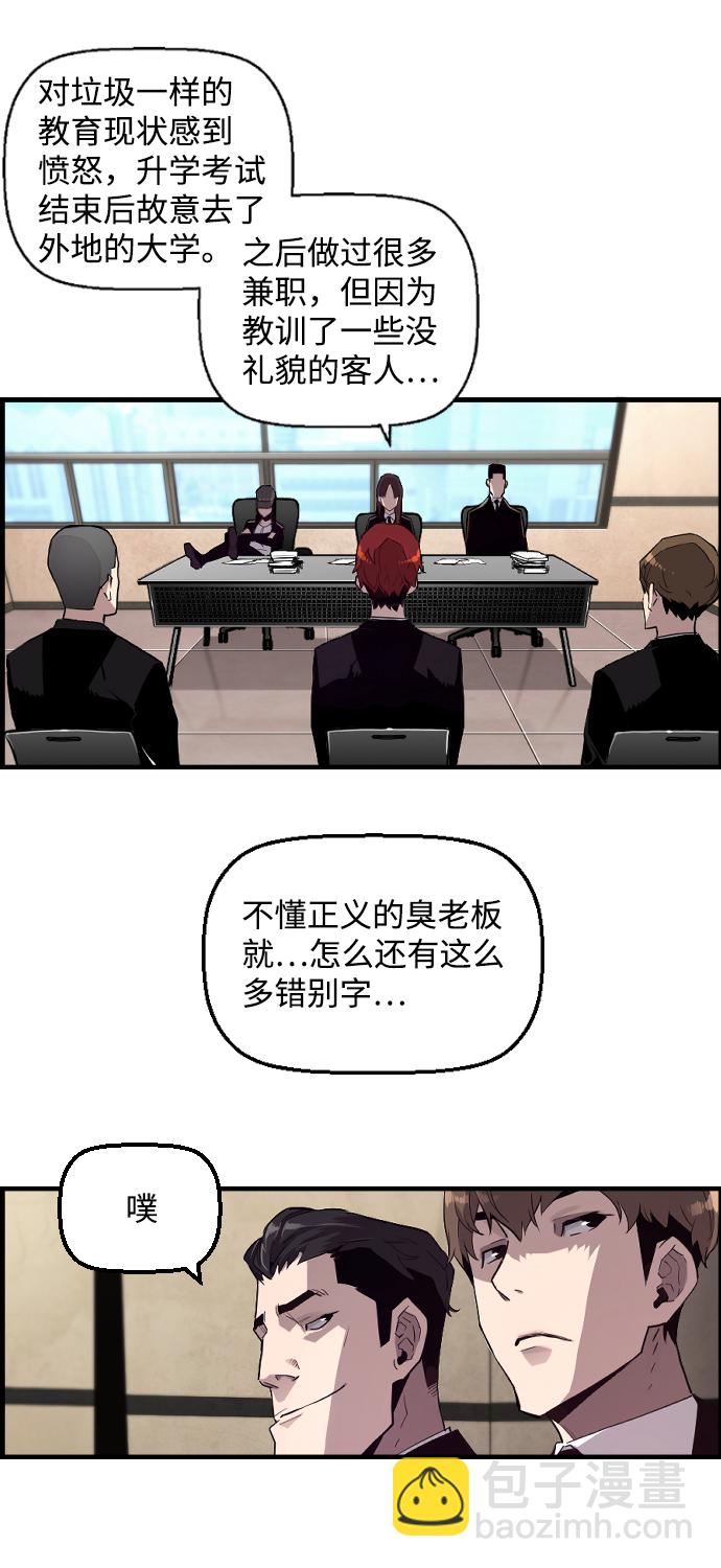 第1话89