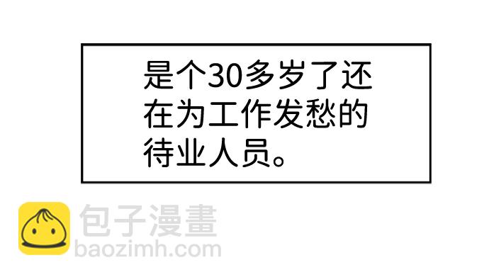 第1话9