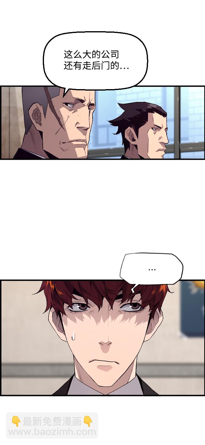 第1话90