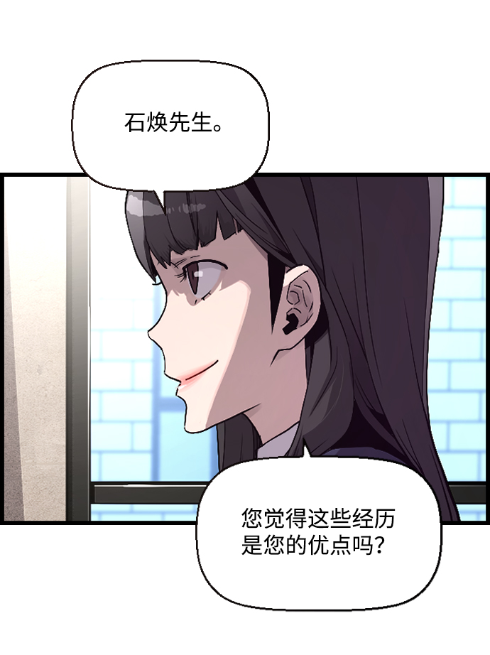 第1话91
