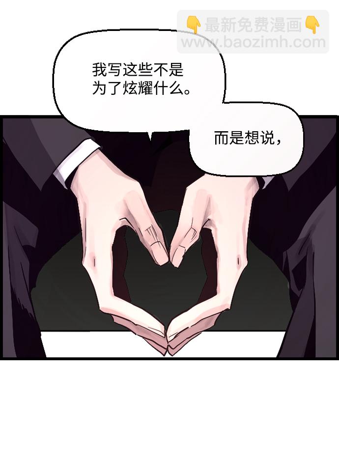 第1话92