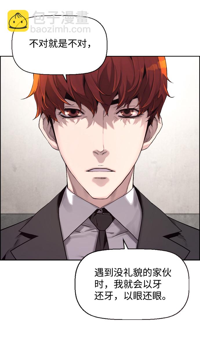 第1话93