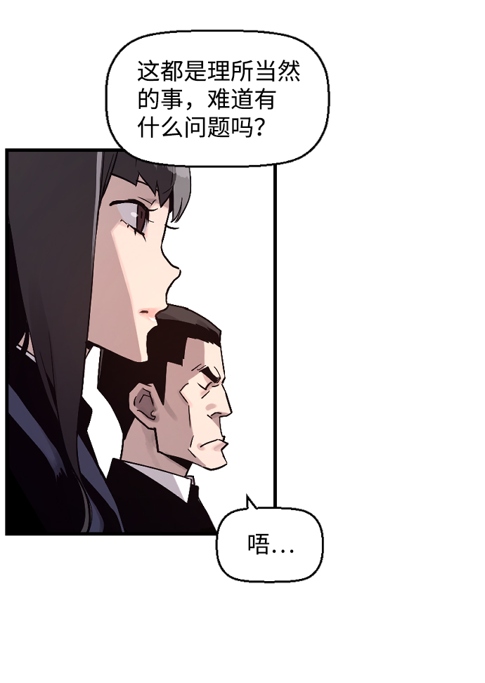 第1话94