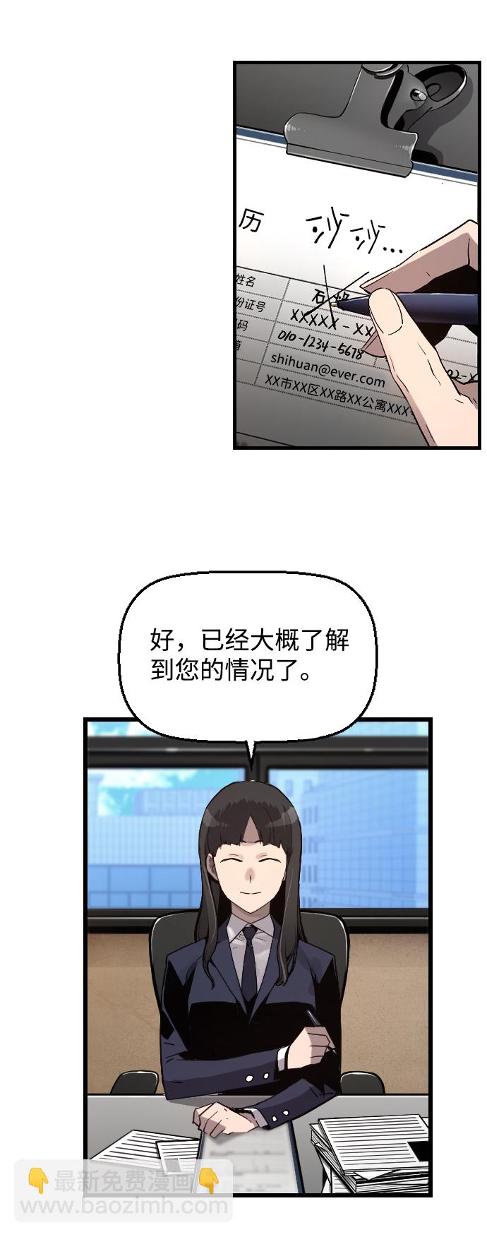 第1话95