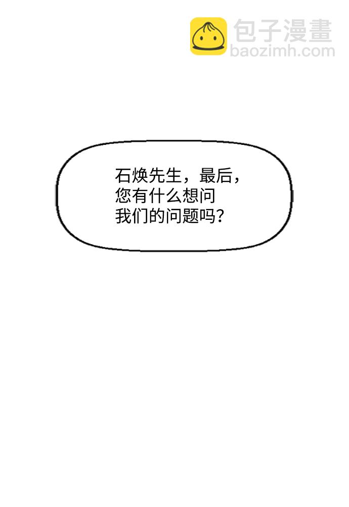 第1话96