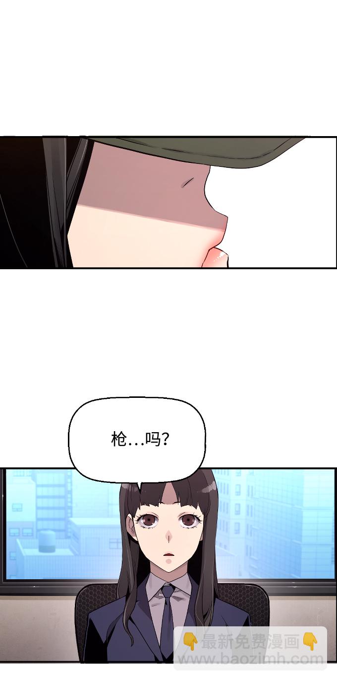 第1话98