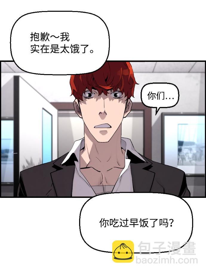 第2话10