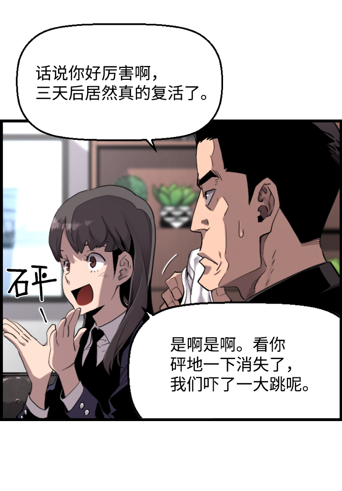 第2话11