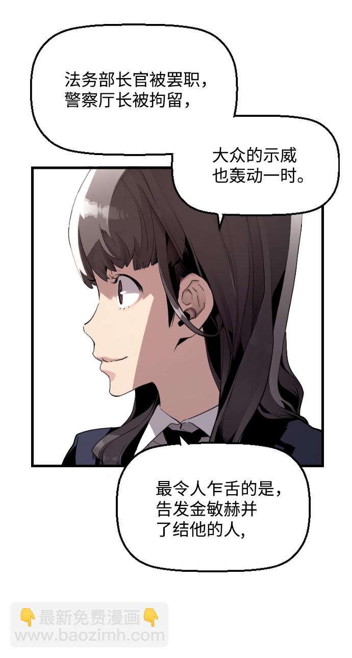 第2话18