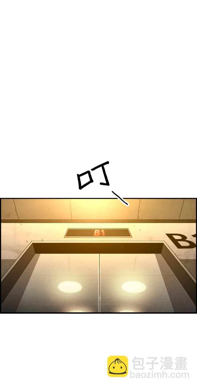 第2话27