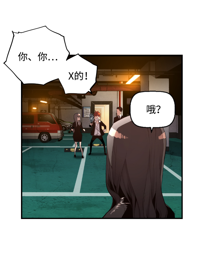 第2话30