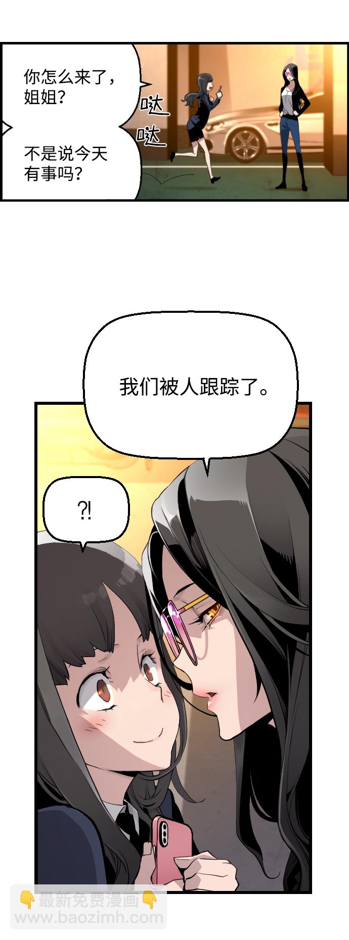 第2话33