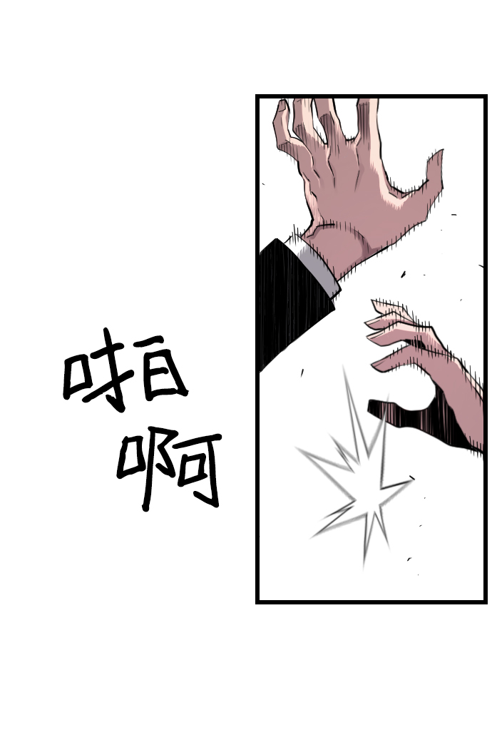 第2话50
