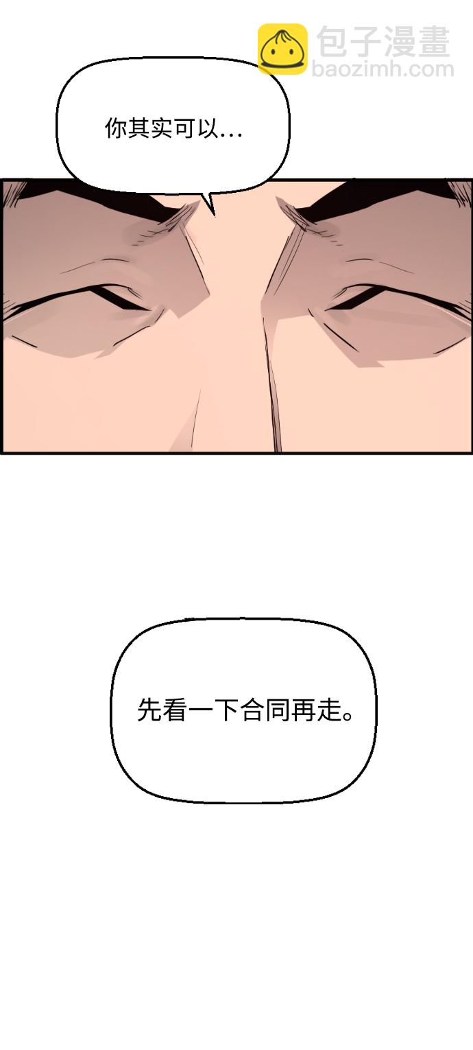 第2话56