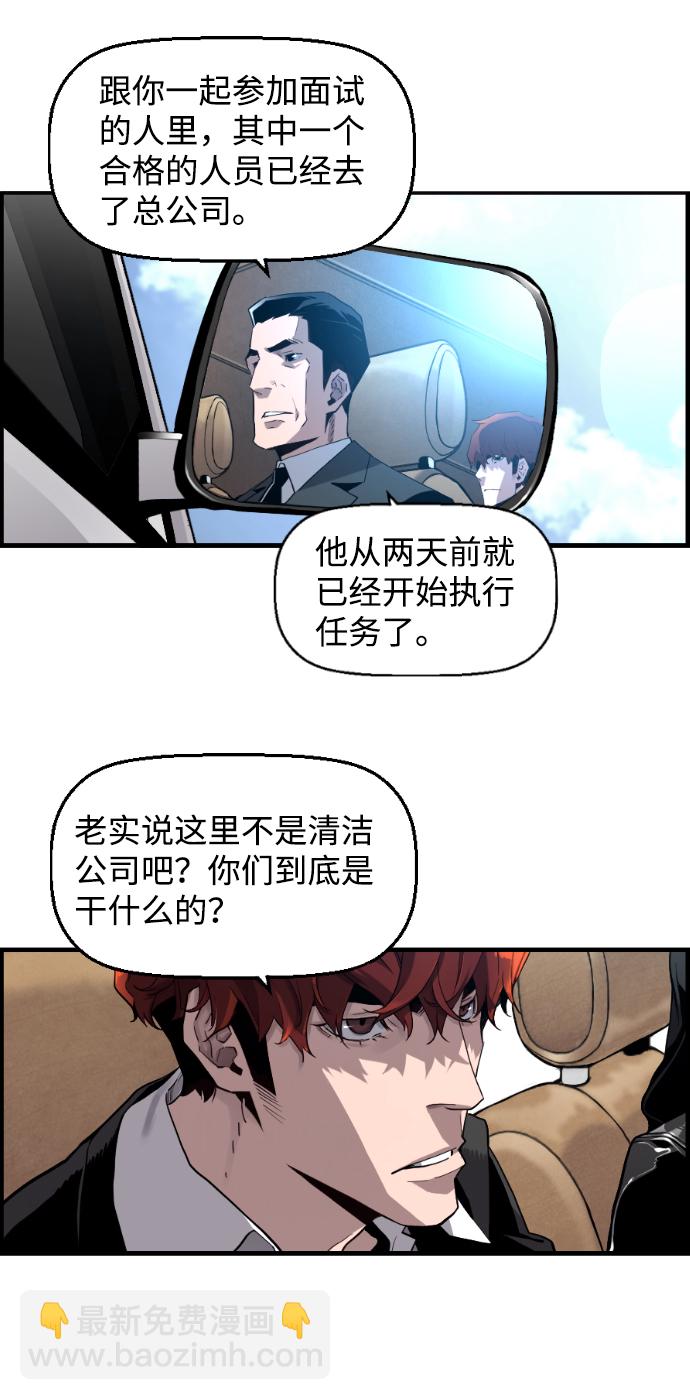 第2话60
