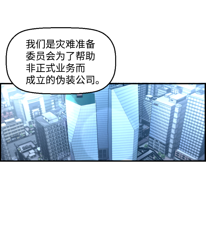 第2话62